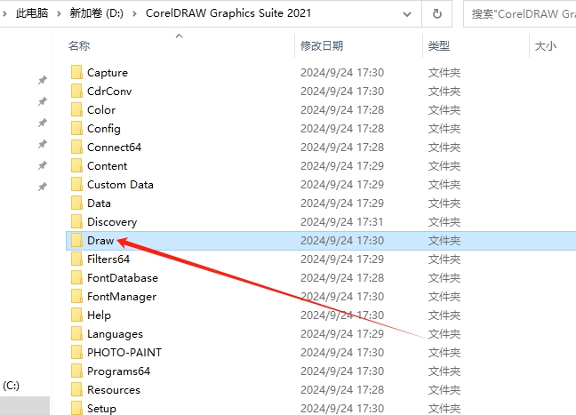其他插件安装教程步骤 其他插件安装教程步骤