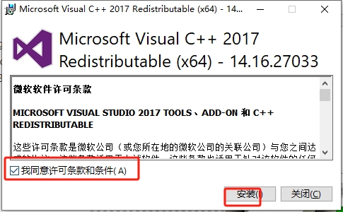 AE插件安装教程步骤