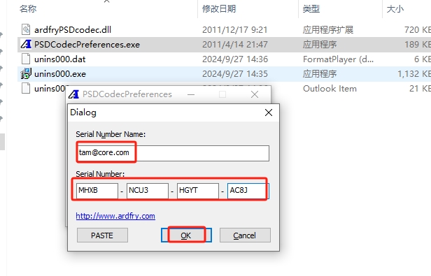 PS插件安装教程步骤