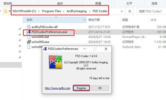 PS插件安装教程步骤