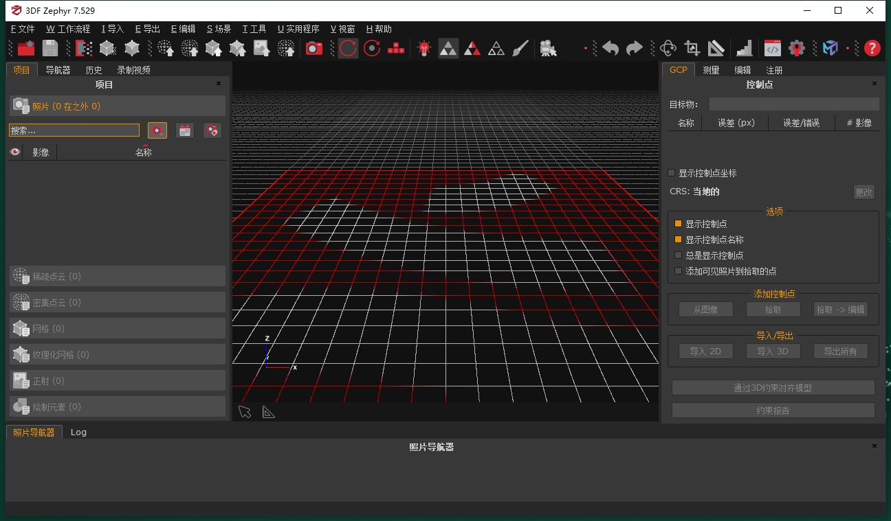 其他3D建模软件安装教程步骤