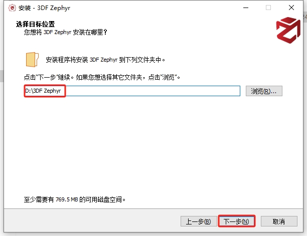 其他3D建模软件安装教程步骤
