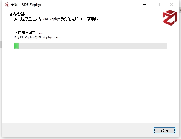 其他3D建模软件安装教程步骤