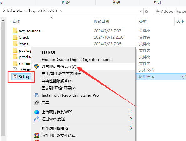 Photoshop安裝教程步驟 Photoshop安裝教程步驟