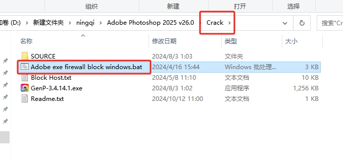 Photoshop安裝教程步驟 Photoshop安裝教程步驟