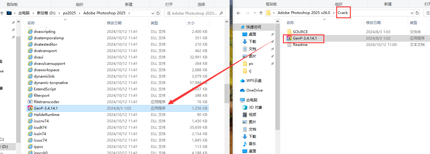 Photoshop安裝教程步驟 Photoshop安裝教程步驟