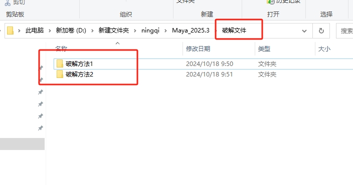 MaYa安装教程步骤 MaYa安装教程步骤