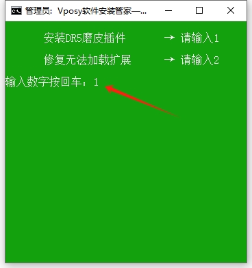 PS插件安装教程步骤