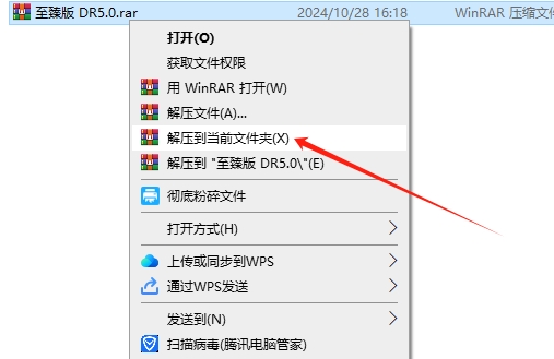 PS插件安装教程步骤