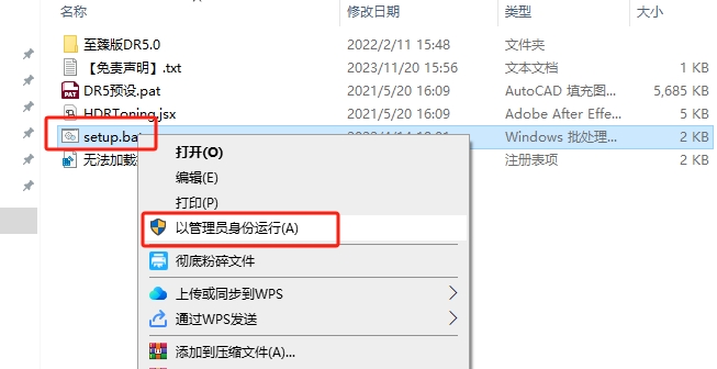 PS插件安装教程步骤