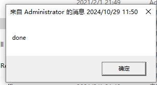 Adobe Acrobat安装教程步骤
