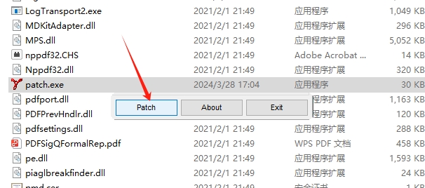 Adobe Acrobat安装教程步骤