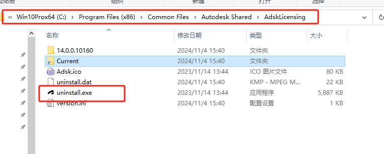 CAD建筑版安装教程步骤 CAD建筑版安装教程步骤