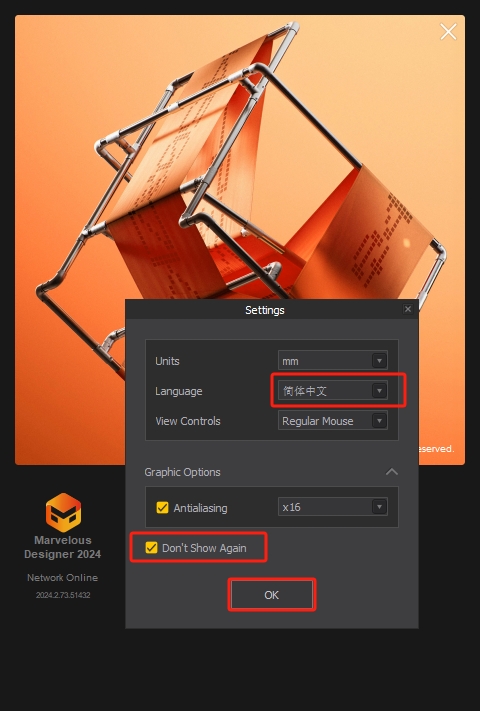 Marvelous Designer安装教程步骤