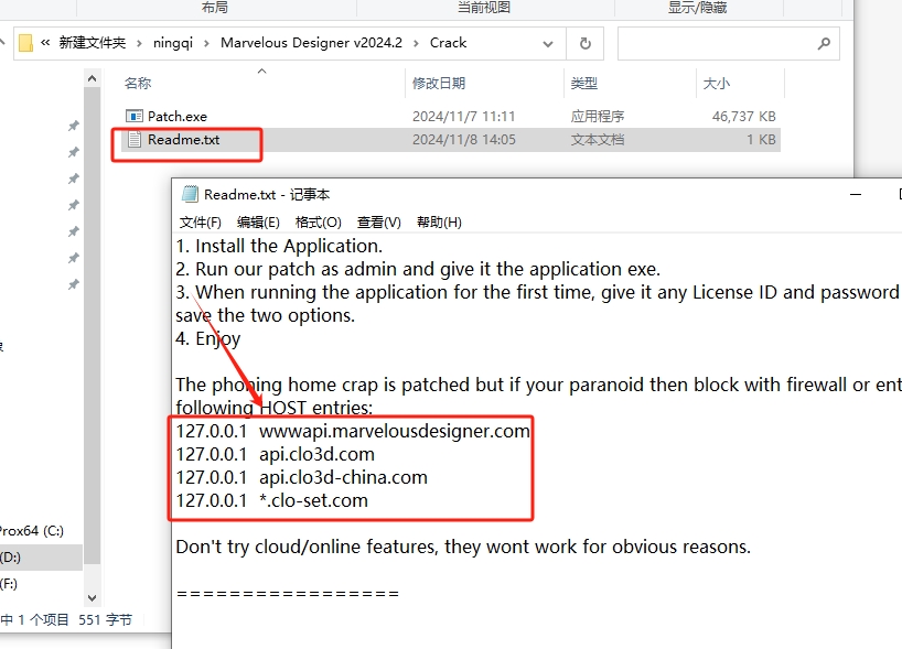 Marvelous Designer安装教程步骤