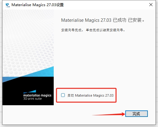 【亲测能用】Materialise Magics v27.0.3（magics27破解版 ）官方完整激活版安装图文教程-3d溜溜网
