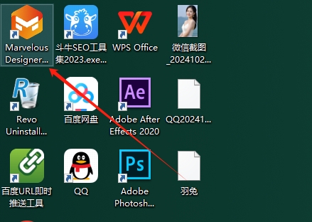 Marvelous Designer安装教程步骤
