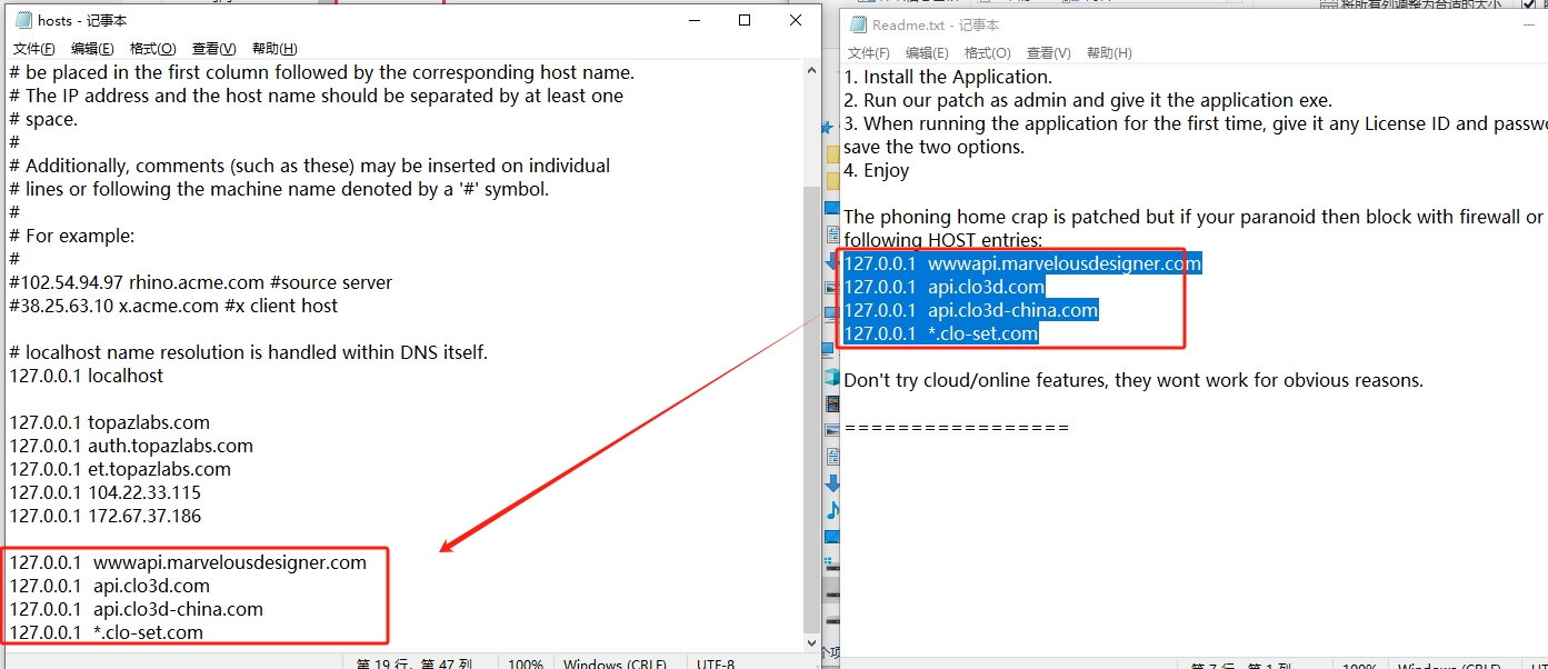 Marvelous Designer安装教程步骤