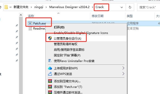 Marvelous Designer安装教程步骤