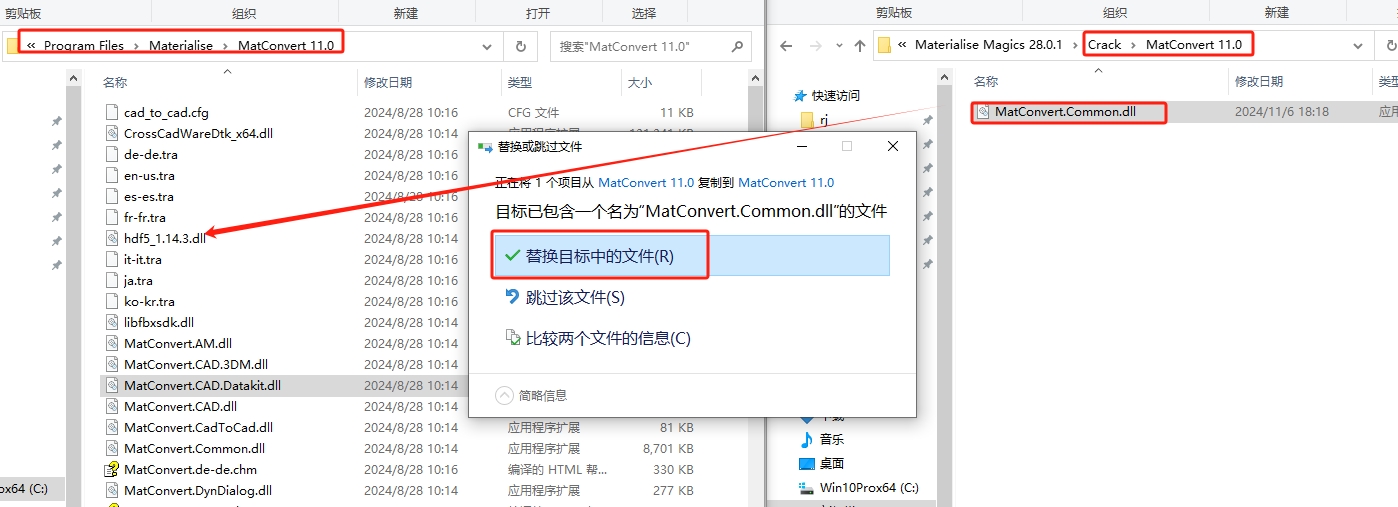 magics安装教程步骤
