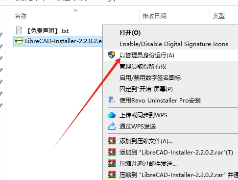 其他设计软件安装教程步骤 其他设计软件安装教程步骤