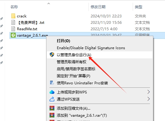 chaos vantage安装教程步骤 chaos vantage安装教程步骤