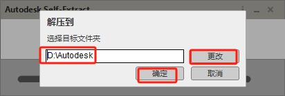 CAD电气版安装教程步骤