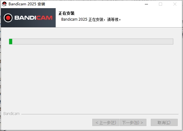 Bandicam安裝教程步驟 Bandicam安裝教程步驟