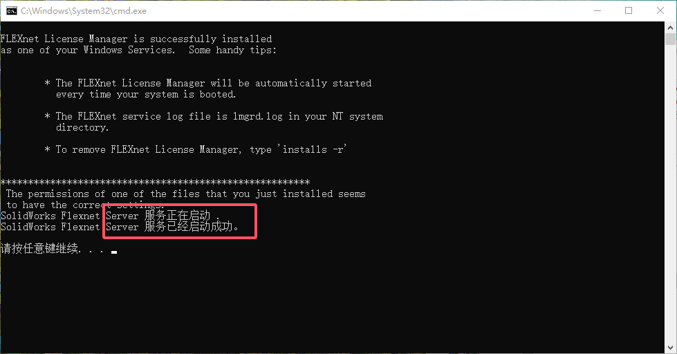SolidWorks安装教程步骤 SolidWorks安装教程步骤