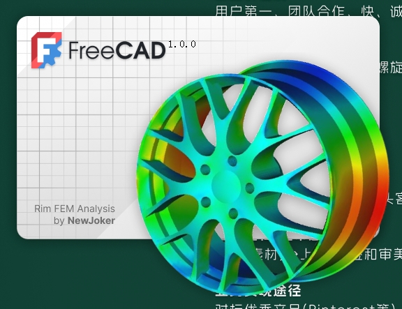 其他3D建模软件安装教程步骤 其他3D建模软件安装教程步骤