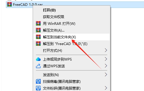 其他3D建模软件安装教程步骤 其他3D建模软件安装教程步骤