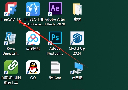 其他3D建模软件安装教程步骤 其他3D建模软件安装教程步骤