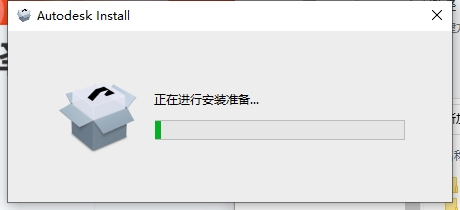 PowerMill安装教程步骤