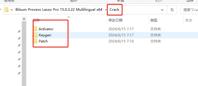 Process Lasso安装教程步骤 Process Lasso安装教程步骤