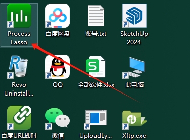 Process Lasso安装教程步骤 Process Lasso安装教程步骤