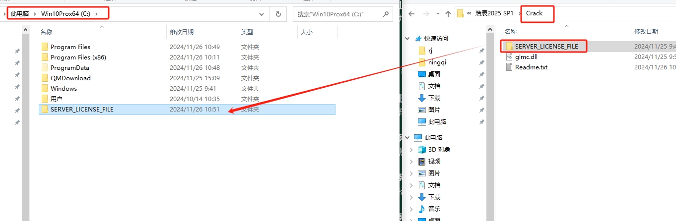 浩辰CAD安装教程步骤