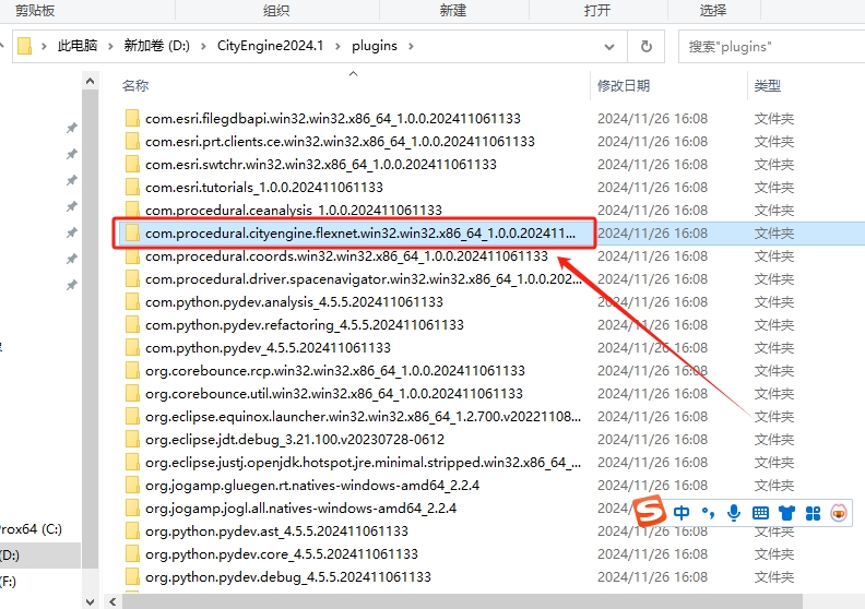 Esri CityEngine安装教程步骤 Esri CityEngine安装教程步骤