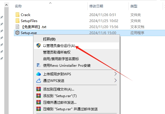 Esri CityEngine安装教程步骤 Esri CityEngine安装教程步骤