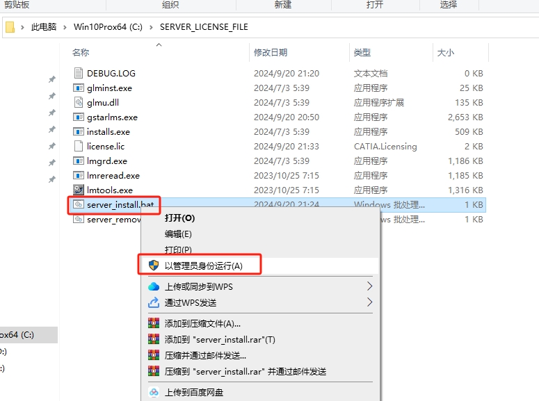 浩辰CAD安装教程步骤