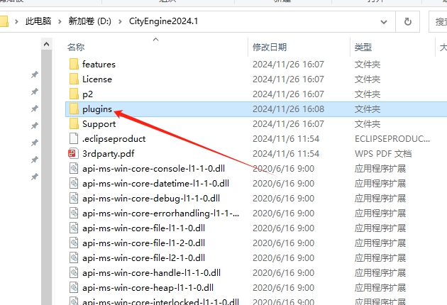 Esri CityEngine安装教程步骤 Esri CityEngine安装教程步骤