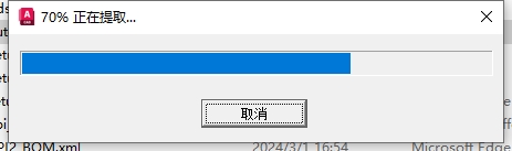 AutoCAD安装教程步骤 AutoCAD安装教程步骤