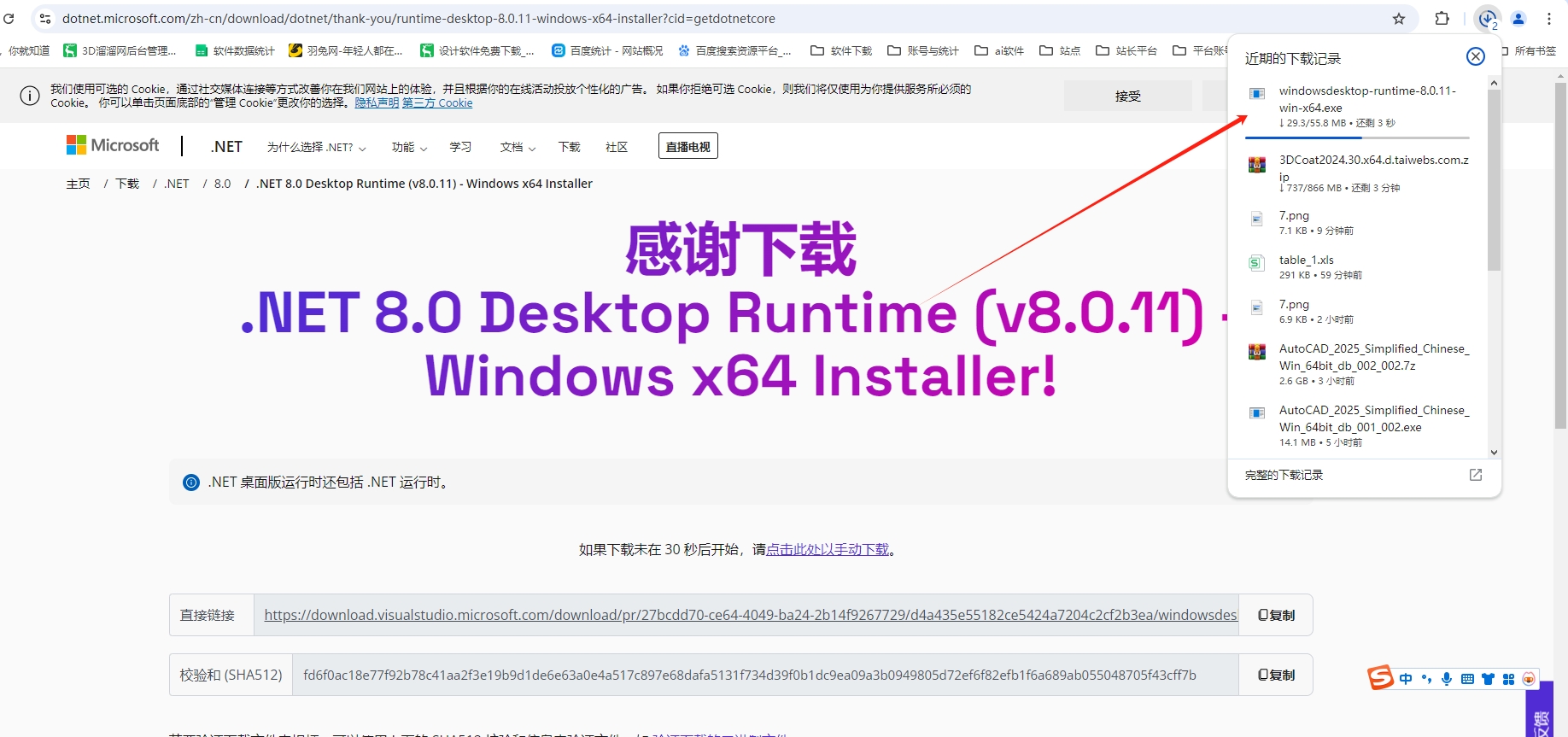 AutoCAD安装教程步骤 AutoCAD安装教程步骤