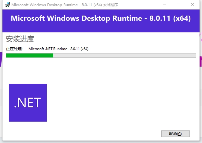 AutoCAD安装教程步骤 AutoCAD安装教程步骤