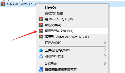 AutoCAD安装教程步骤 AutoCAD安装教程步骤