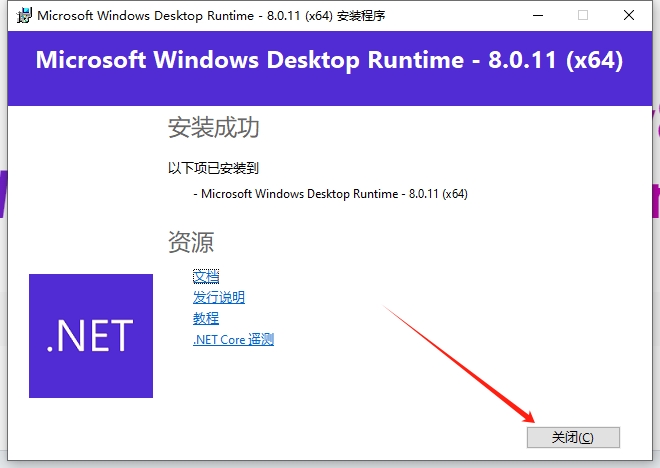 AutoCAD安装教程步骤 AutoCAD安装教程步骤