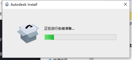 AutoCAD安装教程步骤 AutoCAD安装教程步骤