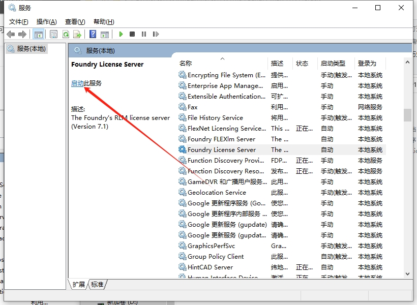 Mari安装教程步骤 Mari安装教程步骤