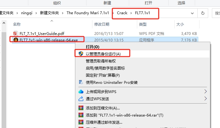 Mari安装教程步骤 Mari安装教程步骤