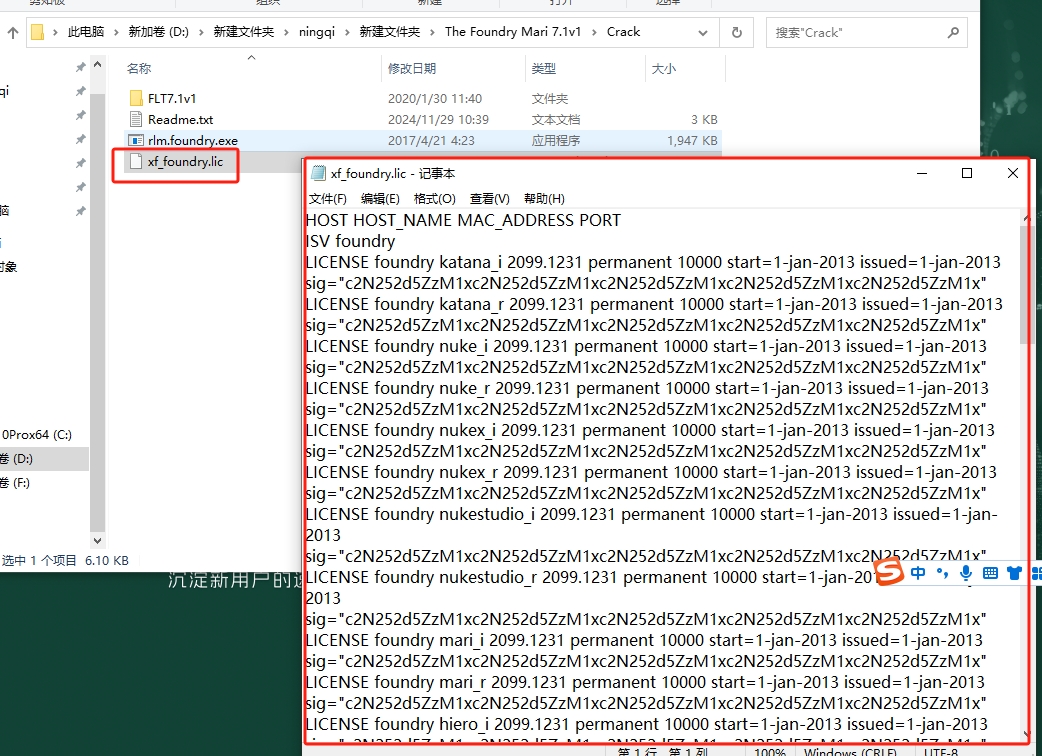 Mari安装教程步骤 Mari安装教程步骤