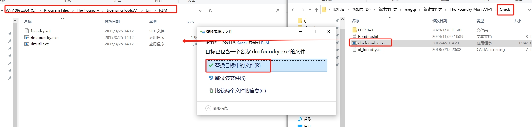 Mari安装教程步骤 Mari安装教程步骤